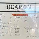 힙온(heap on)