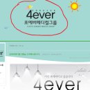 (주)포에버앤제이 이미지