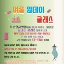 복현양재