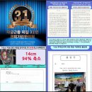 파주경희한의원 이미지