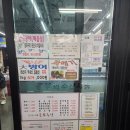 대전킹크랩맛집 중리동횟집 중부회수산