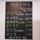 목삼마을 내 이미지