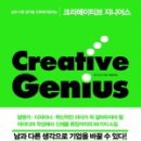 요즘크리에이티브 이미지