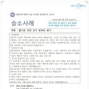세무사김수경사무소