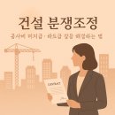 신순연행정사사무소 이미지