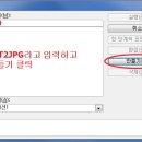 PPT2JPG, PPT to JPG, 파워포인트를 JPG 이미지로 변환하는 매크로 프로그램 이미지