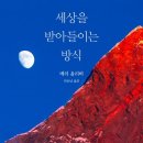 촌 이미지