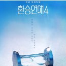 동쓰푸드 이미지