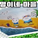 인터넷마을 이미지