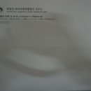 하정민 외국어번역 행정사사무소 네이버블로그