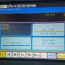 에코엔조이 이미지