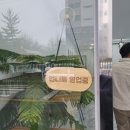 닭파는언니들