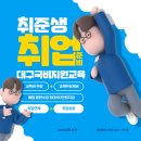 중앙컴퓨터직업전문학원