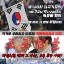 청운회관 이미지