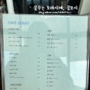 안녕이네 횟집 이미지