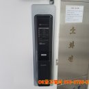 영진열쇠 - 광진구 동일로10길 23 | 영진열쇠