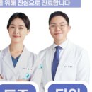 더힘찬한의원 이미지