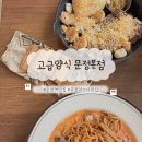 문정역 맛집 고급양식 가성비 파스타 이탈리안 데이트 혼밥 추천 솔직 후기
