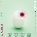 하이뚱딴지