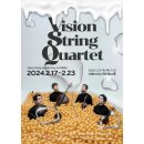비전 스트링 콰르텟 Vision String Quartet 내한 이미지