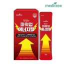 (주)네추럴웨이 포천제2공장