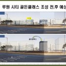 골든클래스 이미지