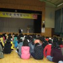 담양여자중학교 이미지