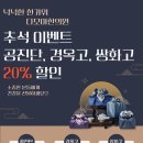 다모아한의원 이미지