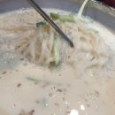 홍두깨콩칼국수