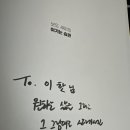 대치수학인재