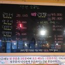 생연소곱창 이미지