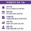 (주)제이티통신