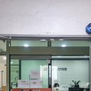 이강한의원 이미지