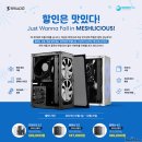 파워할인유통 이미지