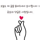 부산 남구 대연SK뷰힐스, 입지와 프리미엄을 동시에 잡은 아파트