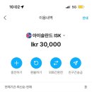 여행가다 이미지