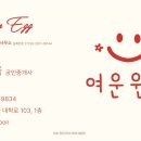더1등공인중개사사무소 이미지