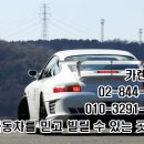 일류카서비스 이미지