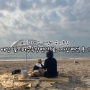 사랑펜션 | 태안 꽃지해수욕장펜션 꽃지사랑펜션 후기, 바다가까운 가성비 숙소 추천