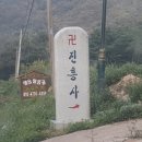 청송얼음골힐링민박 이미지