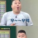 인어좌대 이미지