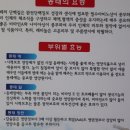 진부령황태촌 이미지