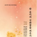 남기다
