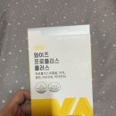 아련(건강기능식품)