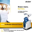 연세백퍼센트병원 이미지