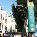 참마음온누리약국 이미지