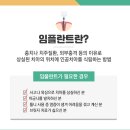 조은미소치과 이미지