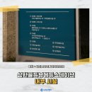 삼한골든뷰에듀스테이션아파트 경로당 이미지