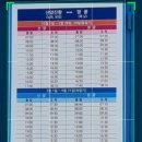 해광운수매표소 이미지