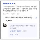 한도병원 교차로 | 가해자가 책임보험(오토바이 및 자동차)만 가입하여 120만원 한도, 무보험차상해 합의금은요?